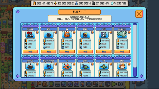 沙盒建造流水线《海岛机器人农场》现已发售！