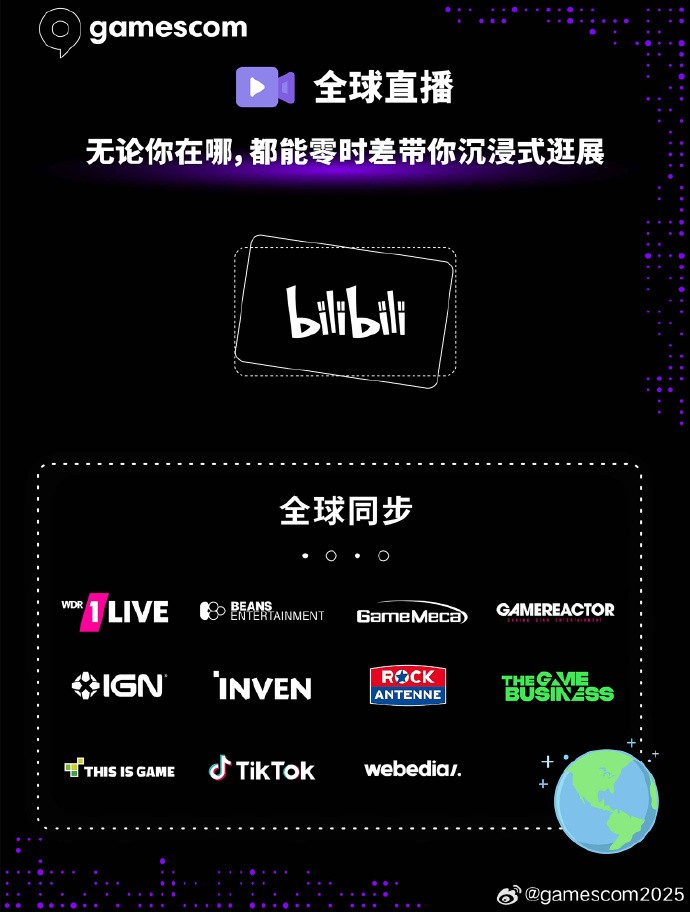 科隆展中国力量官宣！ 游科腾讯米哈游等集体亮相