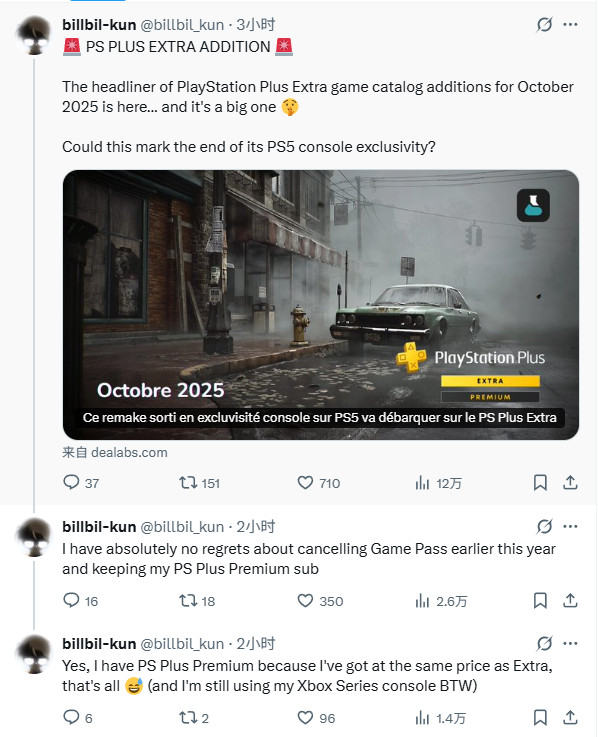 曝《寂静岭2：重制版》将于10月21日上PS+ Extra