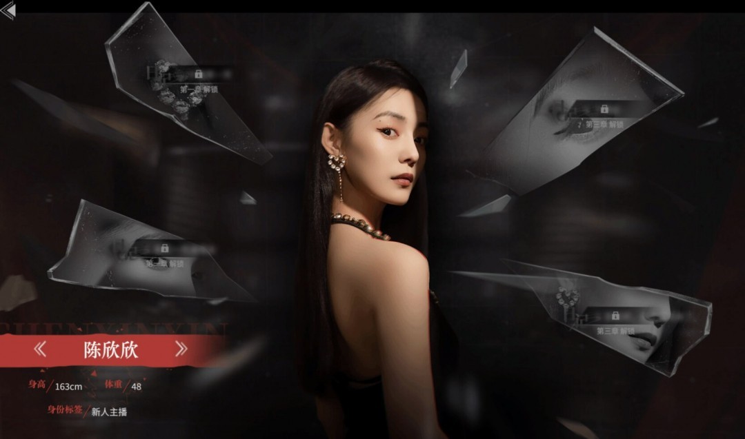 北京青年报力挺《捞女游戏》：情感反诈，刻不容缓！