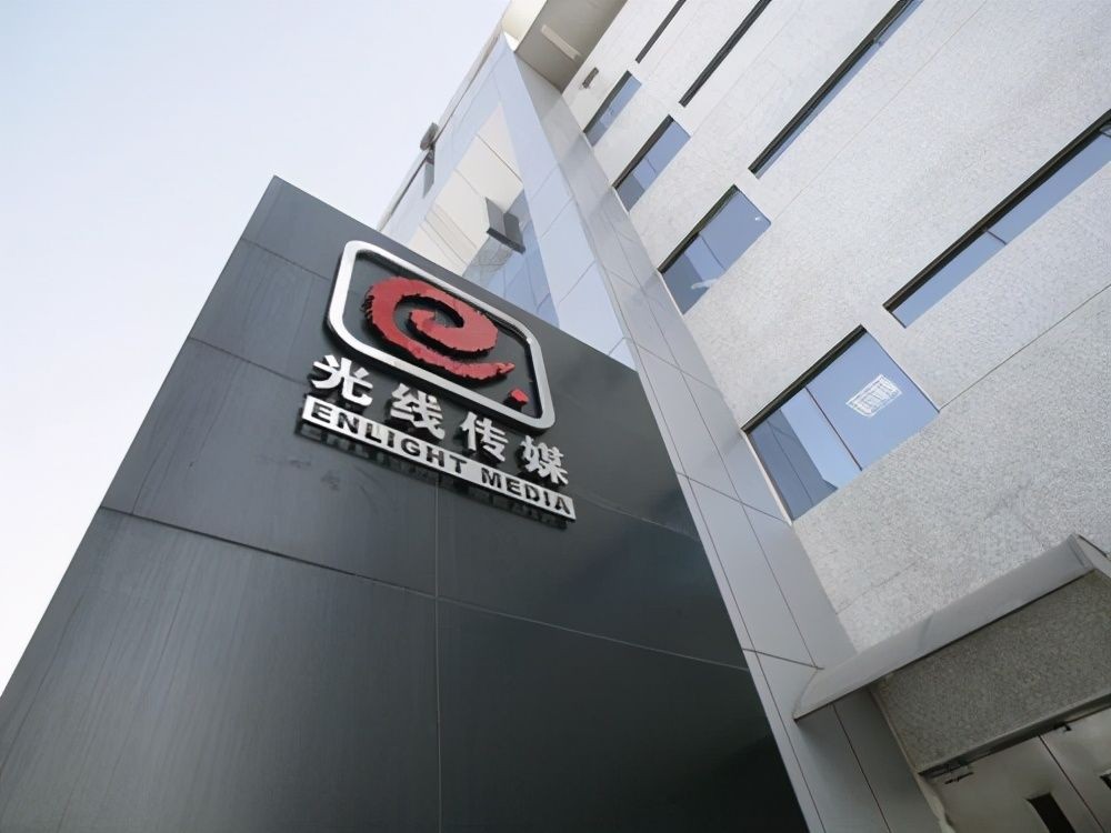 《哪吒2》出品方在开发3A游戏 计划在三年左右推出