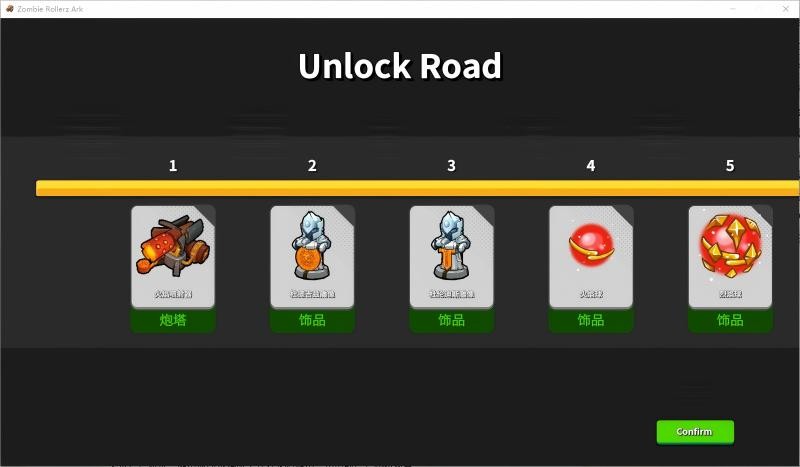 《开炮吧方舟》6月25日上线Steam，售价54元