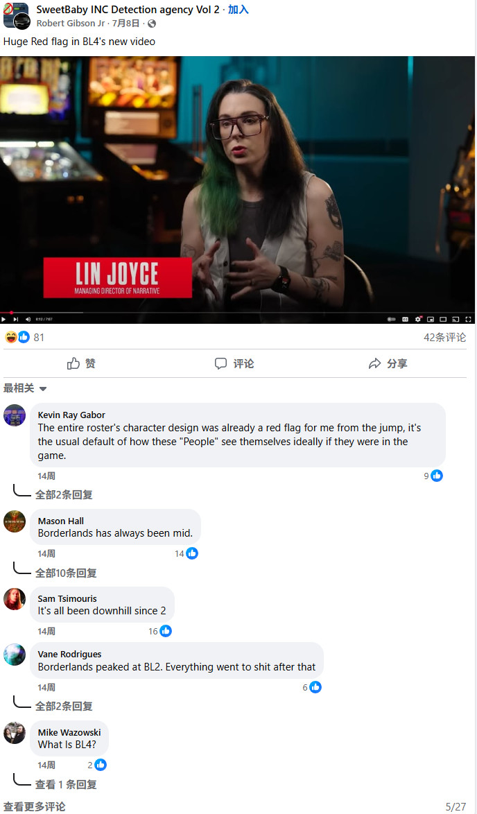 《无主之地4》降价引发批评 玩家吐槽剧情像是AI写的