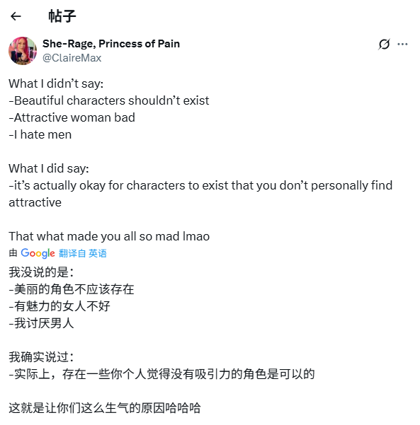 吵翻天！外网热议：游戏里的女角色必须漂亮吗？