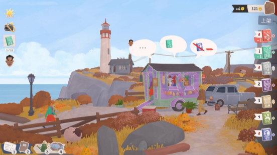 丰收季节，囤积快乐！2P Games秋促开启，你的游戏库该囤货了！