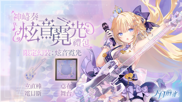 通宝TB888
