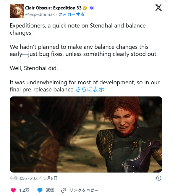 《光与影：33号远征队》将调整某些过于强力技能强度