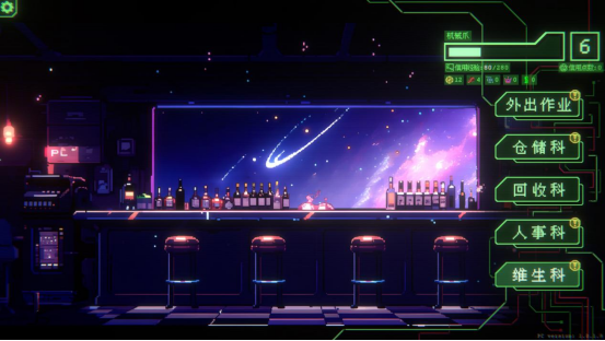 《银河灰暗角落》试玩demo现已公开