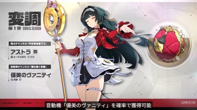 《绝区零》确定6月6日登陆Xbox Series 2.0版更新