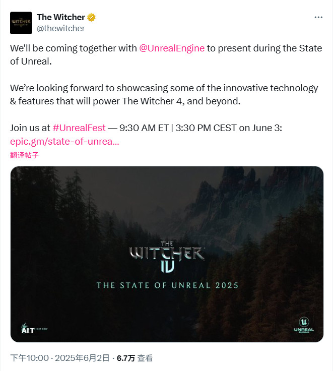 《巫师4》将在明晚9点半的虚幻引擎活动上进行展示