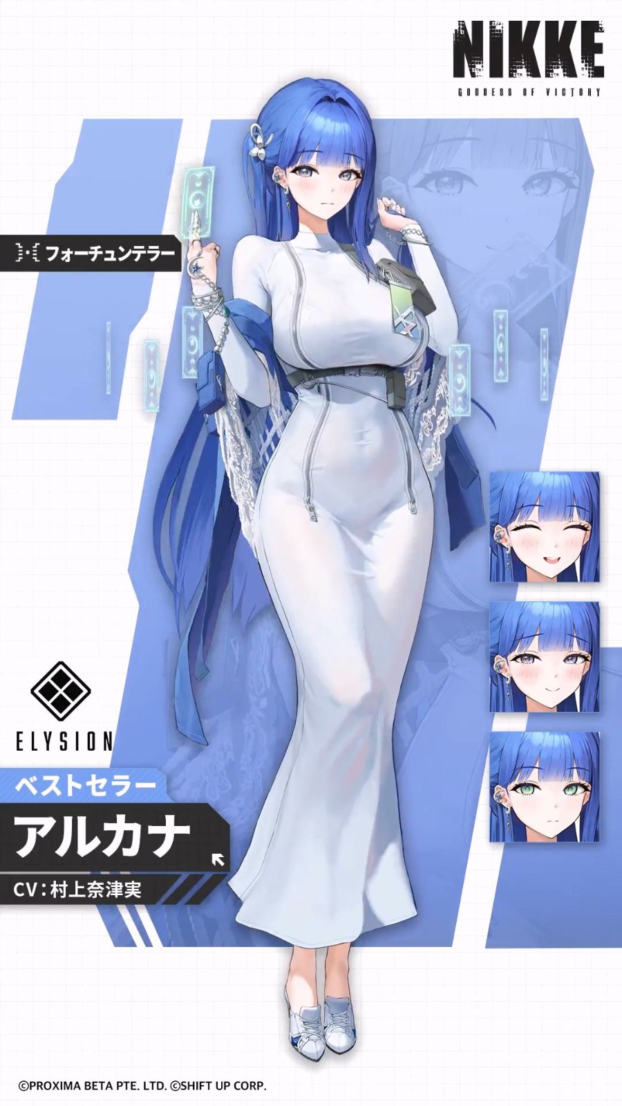 《妮姬》新角色阿尔卡娜登场 长裙姐姐漂亮