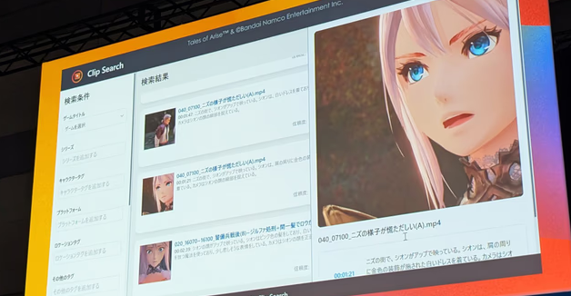 万代南梦宫开发游戏视频搜索器  海量信息直接锁定画面或台词