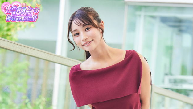 日剧级写实恋爱模拟影游即将推出 Steam商店页面与首支宣传视频公开