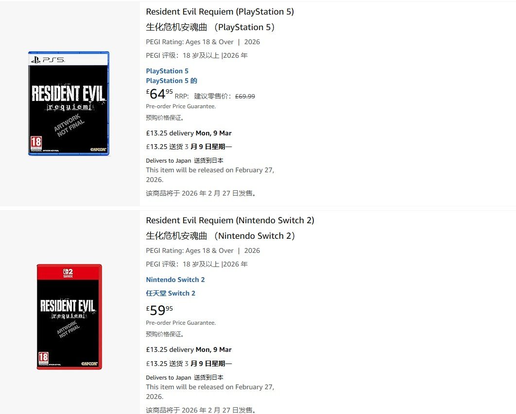 价格曝光？《生化危机9》Switch2版比PS5便宜90元