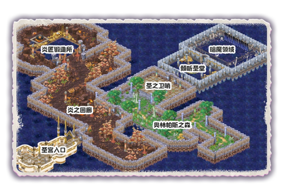 《天使之恋 Online》夜城密码追加改版 【星际牛仔】、【异星历险】时光修正双副本登场