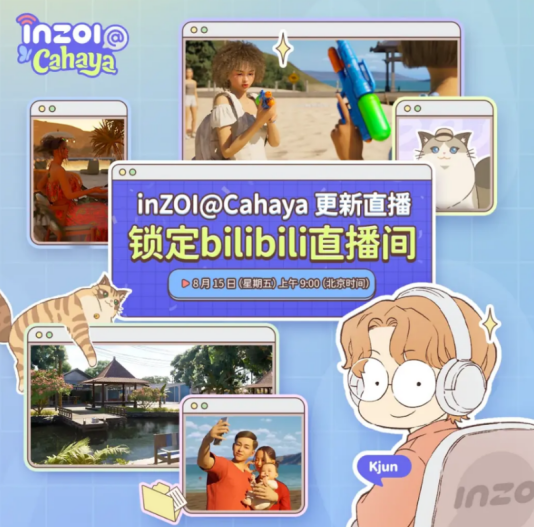 《inZOI云族裔》大型DLC海岛假日首曝 超多新玩法