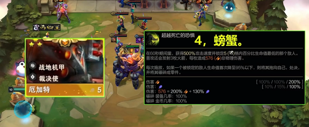 云顶PBES14抢先爆料来了 全新五费卡+新英雄新羁绊抢先看