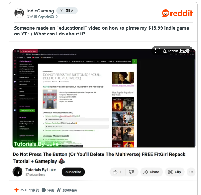 开发者发现自己游戏被盗版而且制作了引导视频 发帖引发热议
