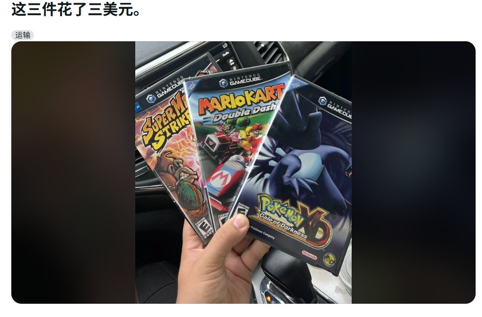 居然是双黄蛋！ 玩家分享亚马逊错发两台PS5给他的幸运时刻