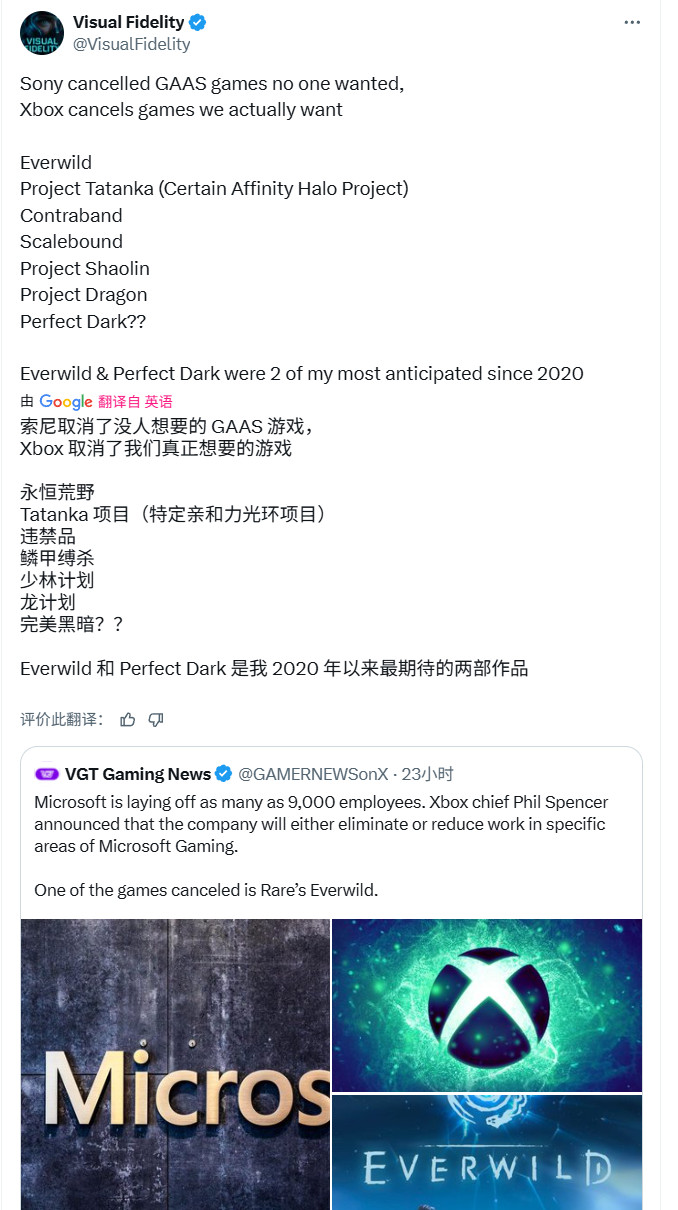 《正当防卫》开发商新作《Contraband》疑似也被砍了