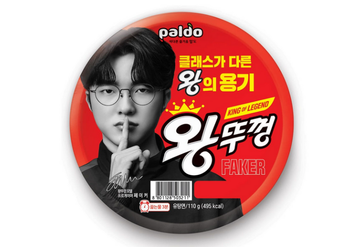 LOL大魔王Faker忙代言 成韩国八道即食面形象大使