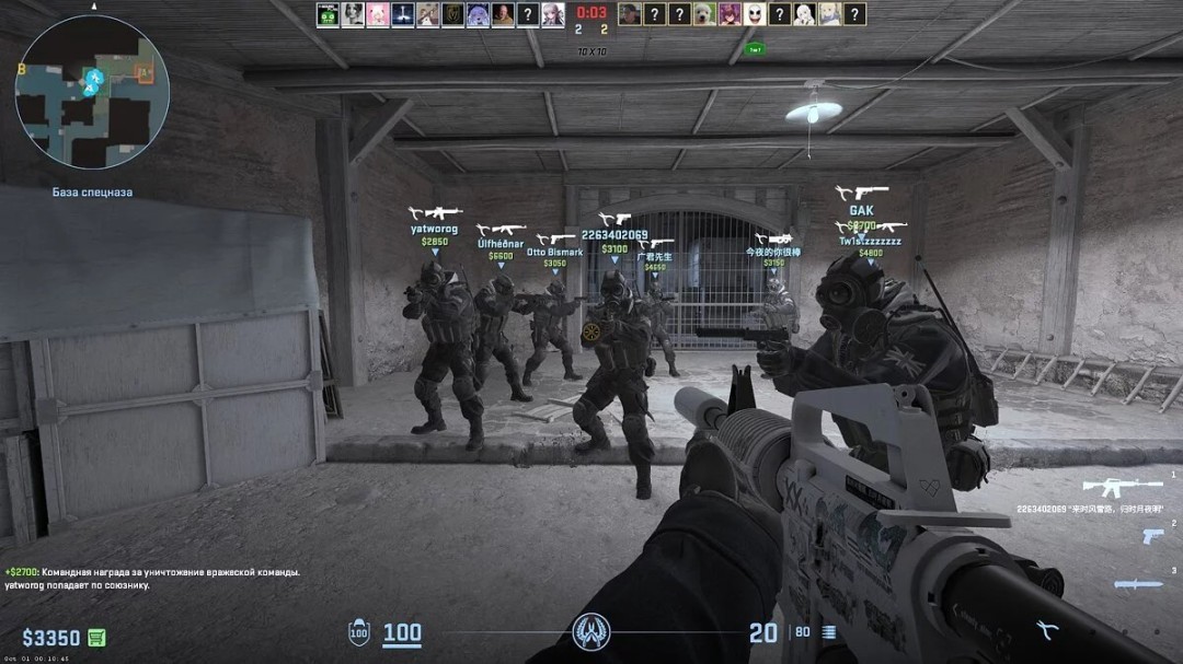 最有效！《CS2》反作弊无声更新 多家外挂软件崩溃