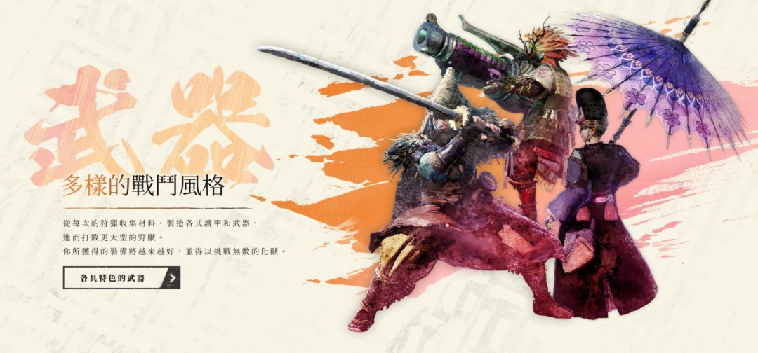 《狂野之心S》将登陆Switch 2 7月25日发售