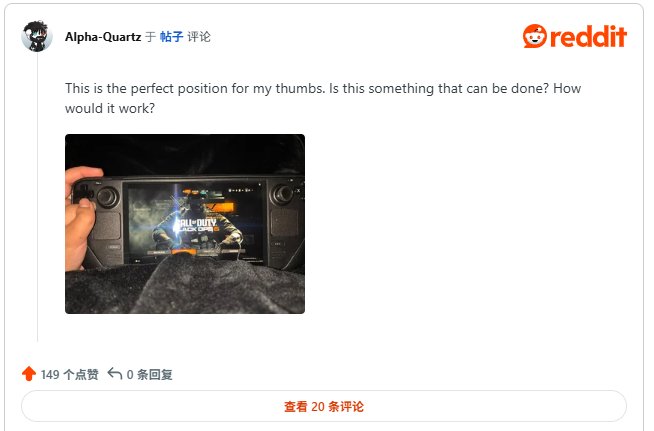 双拇指残疾玩家求助无法玩Steam Deck 民间高手解决难题