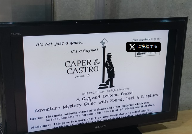 世界首部LGBTQ游戏探奇 玩过的才是真骨灰级