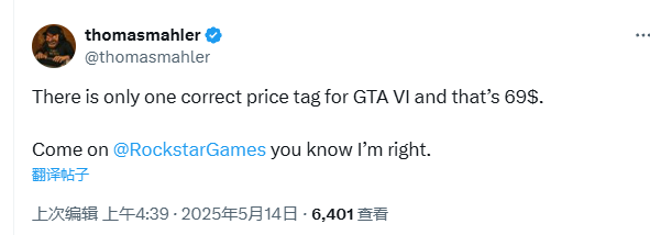 《奥日》总监谈《GTA6》定价 不应超过69美元