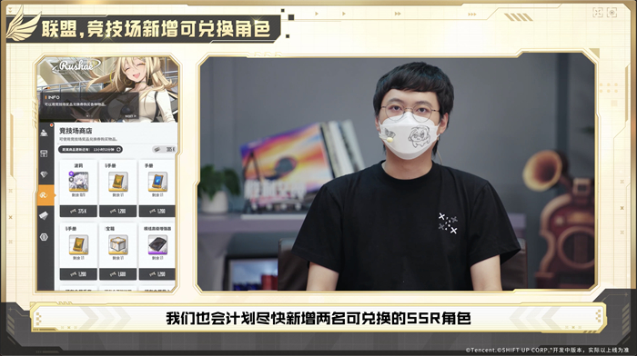 《胜利女神：新的希望》首发爆料，免费330抽，开局六金，尼尔联动