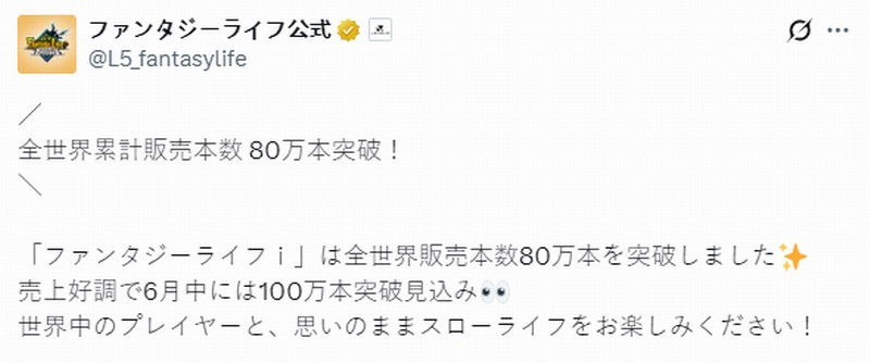 《幻想生活i》全球销量突破80万份 有望在月底破百万