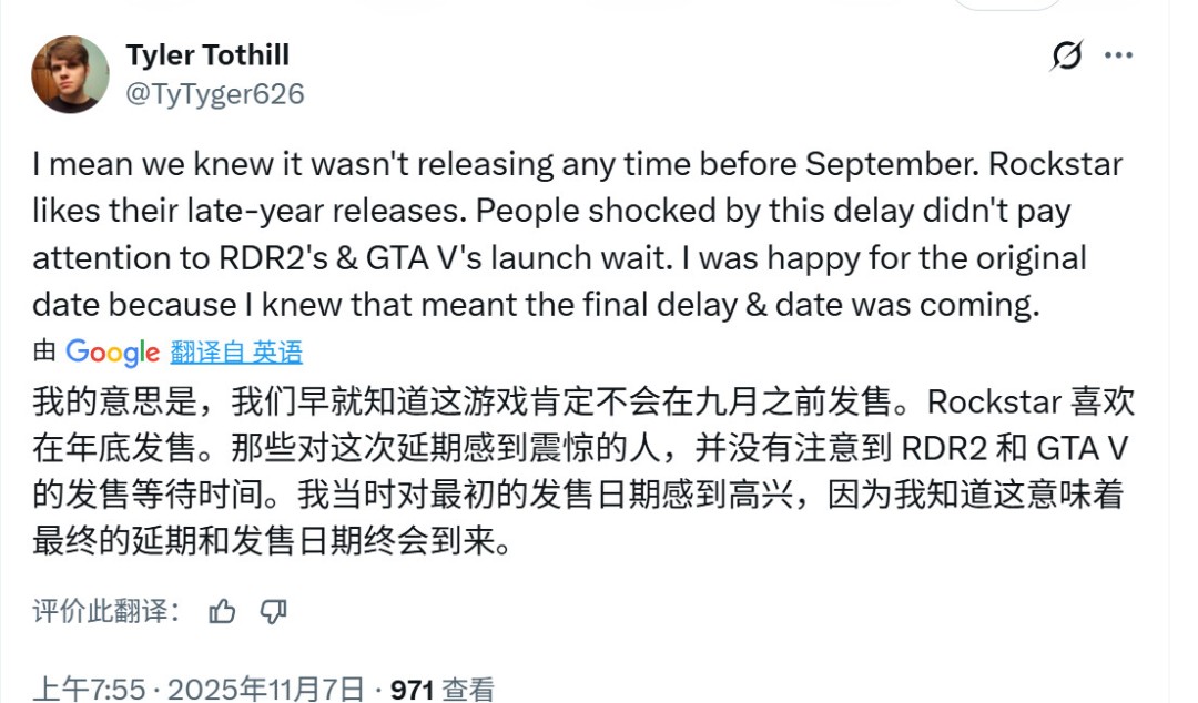 大表哥2也跳了两次 网友推测《GTA6》这是最后一次跳票