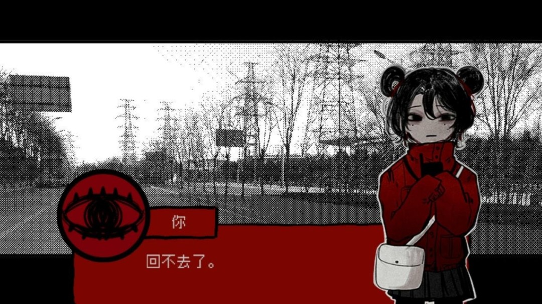 国产民俗恐怖游戏《頭七》8月14日发售，送你一个彻骨凉意的夏天