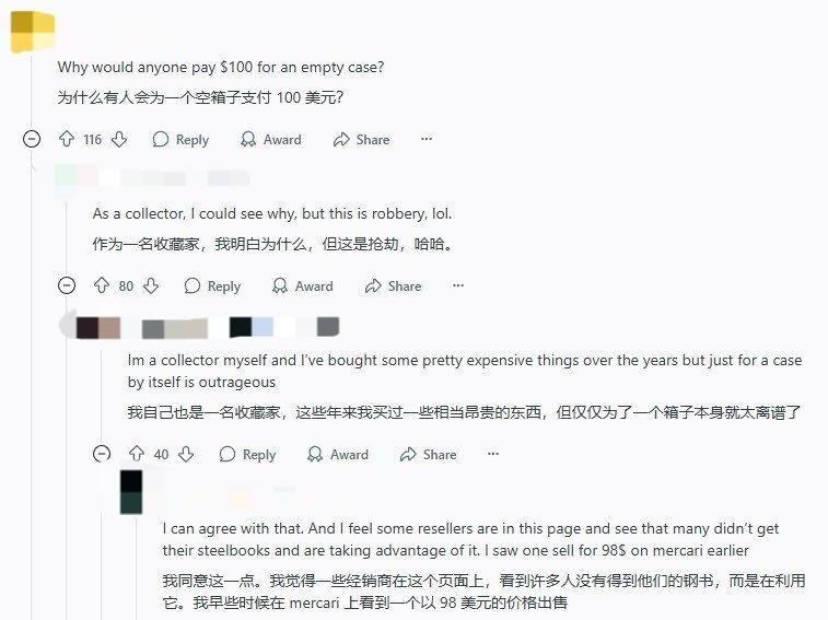 美国玩家炸锅 《寂静岭f》免费赠品被黄牛高价转卖