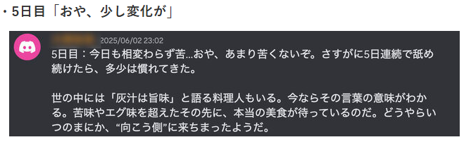 玩家实测Switch 2的卡带到底有多苦 想要习惯至少舔一周