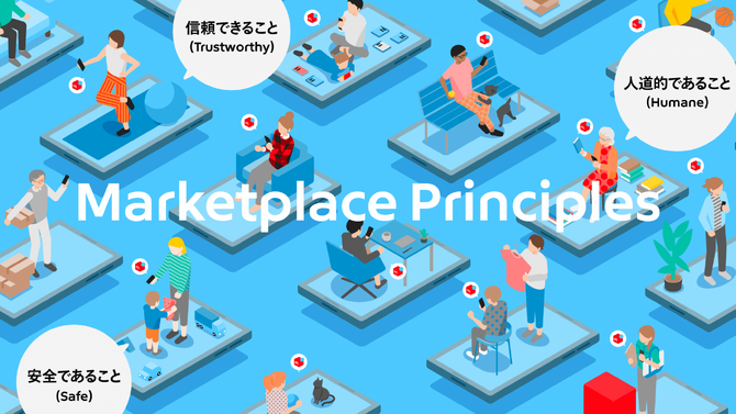 日本最大二手交易站发布新规则打击倒卖 Switch 2等过热商品在列