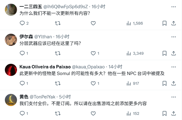 《怪物猎人：荒野》官方重申九月更新 评论区骂声一片！