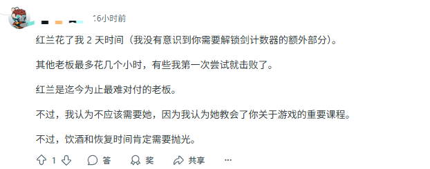 《明末：渊虚之羽》玩家热议最难Boss：红岚花了两天才过！