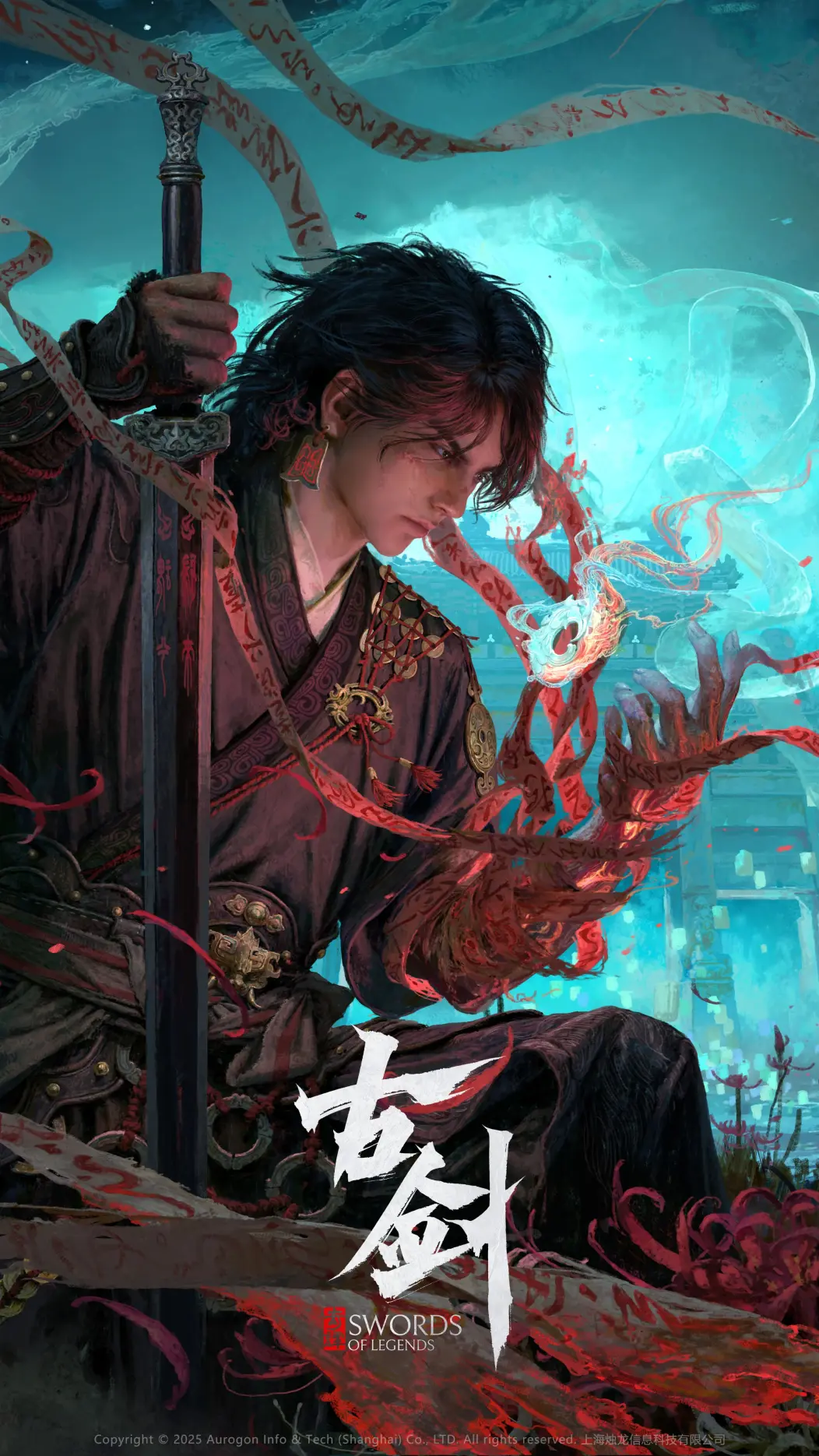 《古剑》官方高清壁纸分享 已全面开发两年