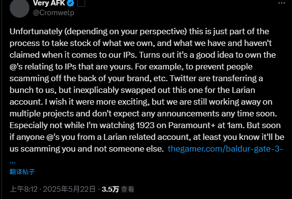 拉瑞安工作室X突然改名引发新作猜想 官方澄清纯属失误