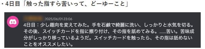 玩家实测Switch 2的卡带到底有多苦 想要习惯至少舔一周