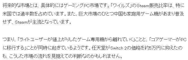 业界专家分析怪猎PS5版销量低迷 或许并非官方甩锅主机价格