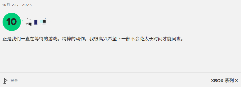 《忍者龙剑传4》M站玩家评分8.4分：音乐超赞 战斗太爽！