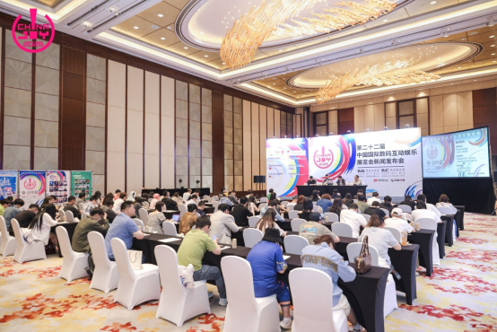2025年第二十二届中国国际数码互动娱乐展览会（ChinaJoy）新闻发布会在沪召开，展会亮点全解析