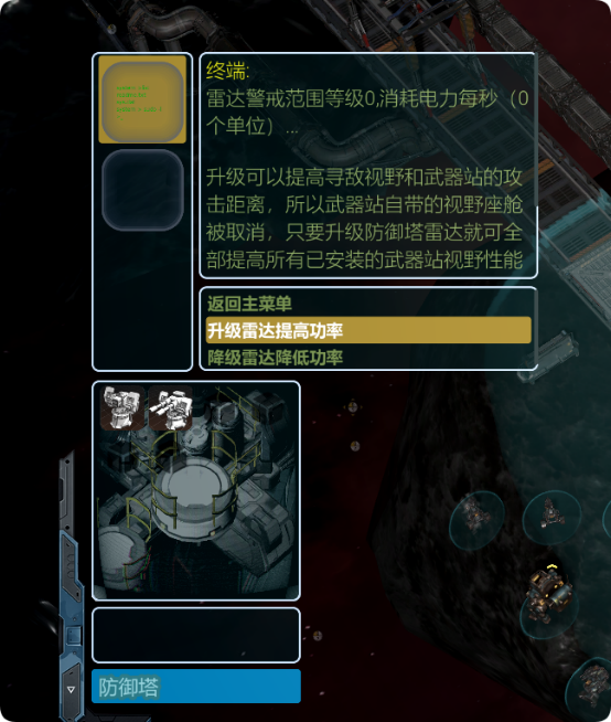 如何在《群星战场》以少胜多？资源规划与战术搭配心得分享