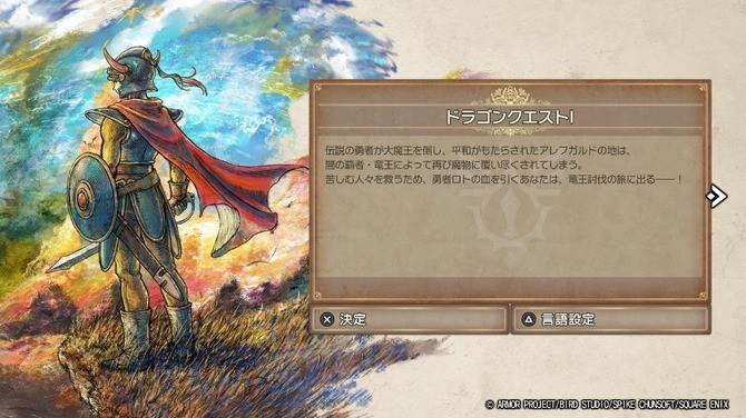 游戏博主谈DQ升级乐趣 但年轻玩家们并不喜欢升级了