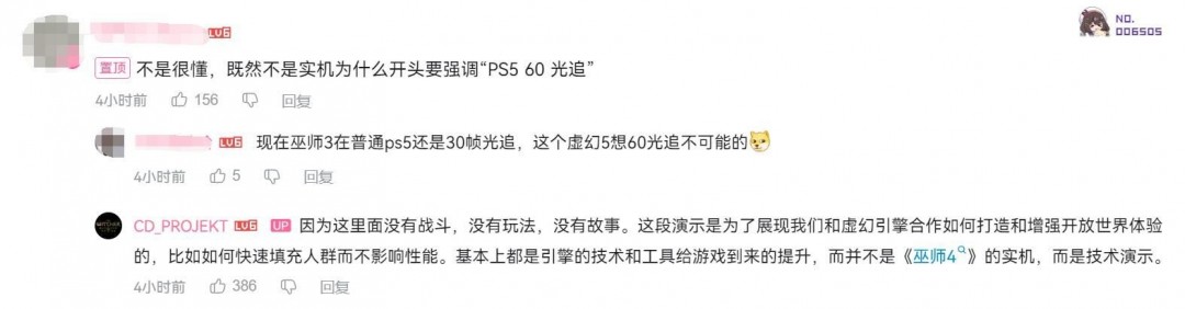 CDPR澄清：《巫师4》新技术演示并非实机内容