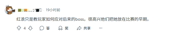 《明末：渊虚之羽》玩家热议最难Boss：红岚花了两天才过！