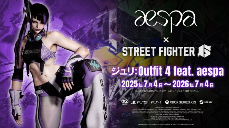 《街霸6》联动韩国女子偶像天团aespa将于7月4日开启